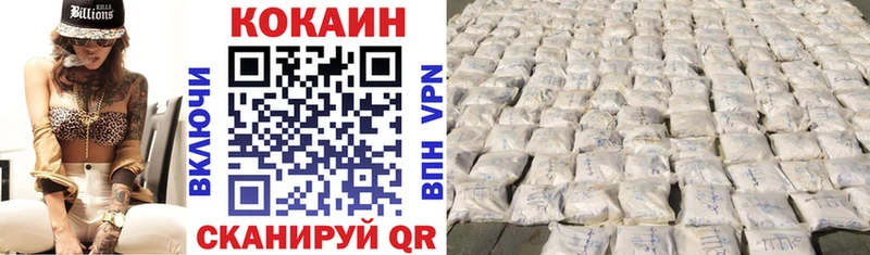 Наркошоп купить Конопля СОЛЬ Гашиш Меф Грязовец