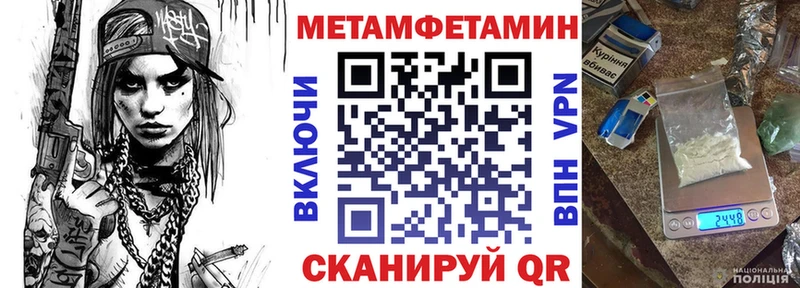 Купить где  Грязовец  Амфетамин 97% 