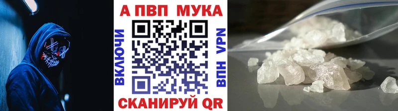 Купить Грязовец А ПВП Соль