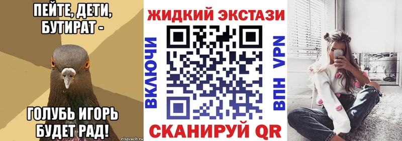 Купить где  Грязовец  БУТИРАТ BDO 