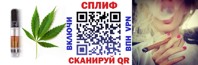 Купить  Грязовец  Cannafood марихуана 