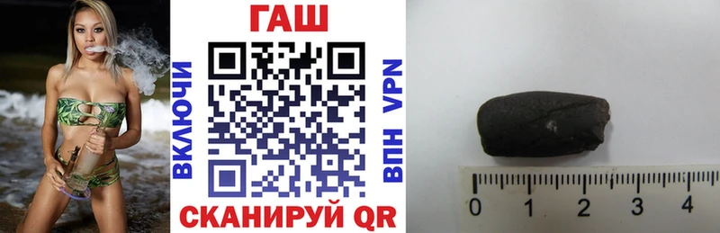 Купить закладки  Грязовец  Гашиш ice o lator 