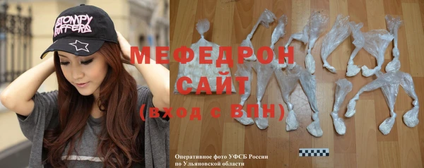 MDMA Premium VHQ Гусиноозёрск