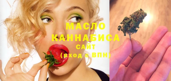 таблы Дмитровск