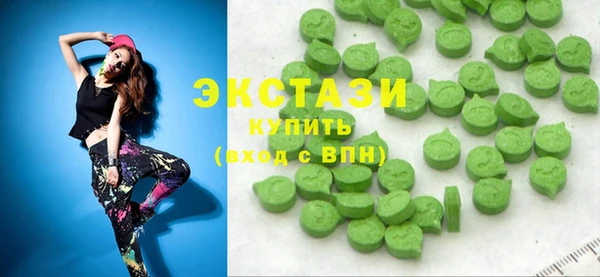 MDMA Premium VHQ Гусиноозёрск