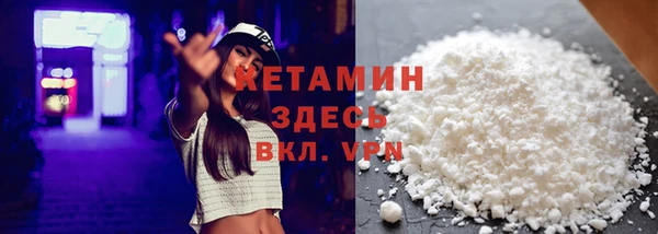 MDMA Premium VHQ Гусиноозёрск