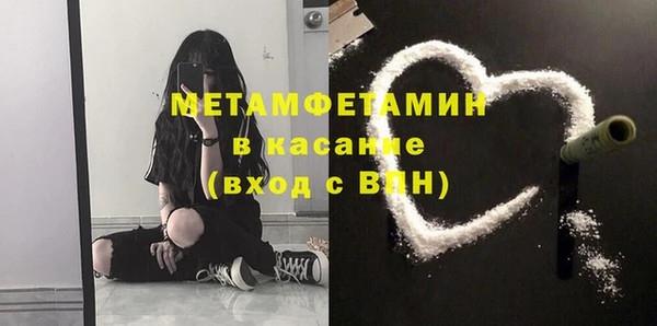 прущий лед Гусев