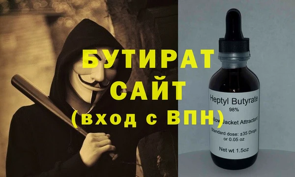 прущая мука Гусь-Хрустальный