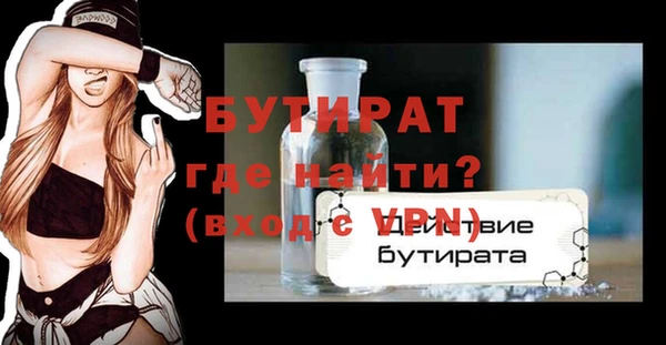 MDMA Premium VHQ Гусиноозёрск
