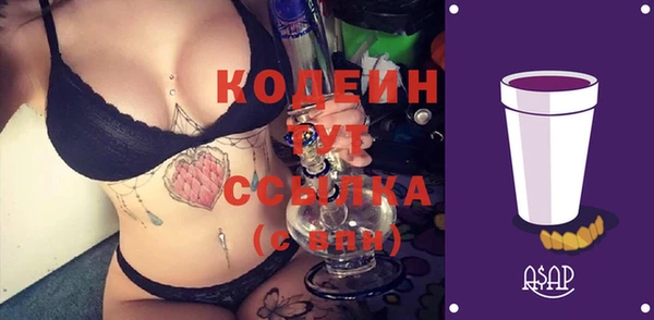 прущая мука Гусь-Хрустальный