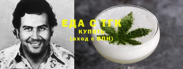 молекула духа Дмитров