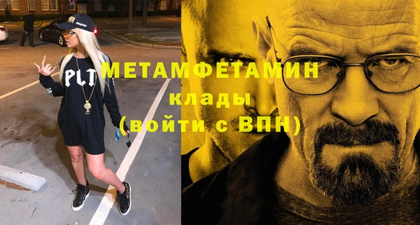 MDMA Premium VHQ Гусиноозёрск