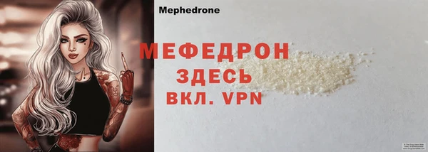 прущий лед Гусев
