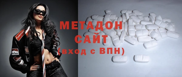 MDMA Premium VHQ Гусиноозёрск