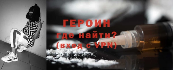 прущая мука Гусь-Хрустальный