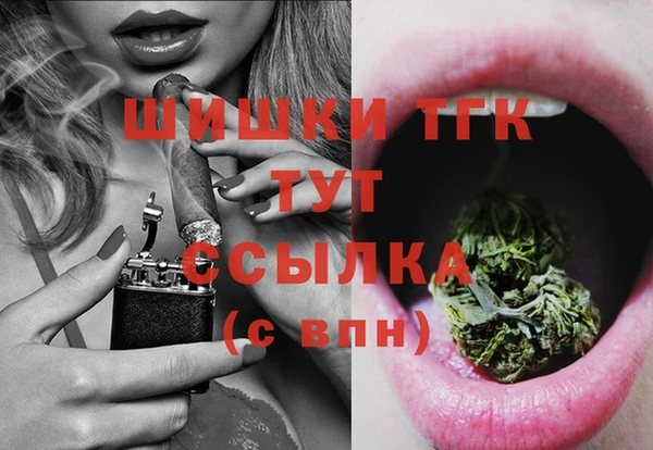 MDMA Premium VHQ Гусиноозёрск