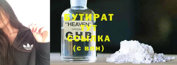 MDMA Premium VHQ Гусиноозёрск