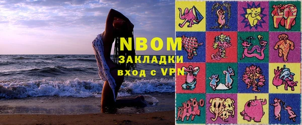 MDMA Premium VHQ Гусиноозёрск
