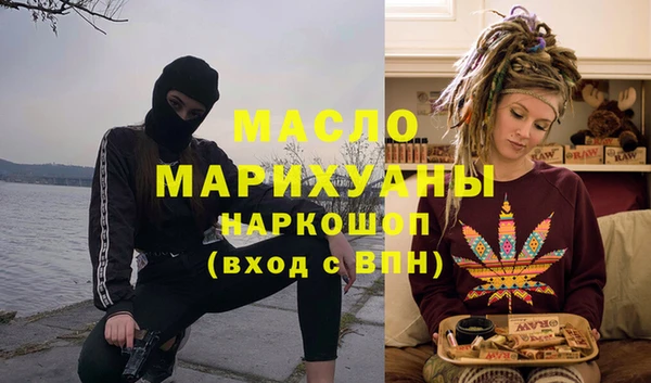 MDMA Premium VHQ Гусиноозёрск