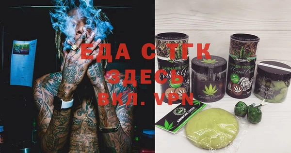 ГАЛЛЮЦИНОГЕННЫЕ ГРИБЫ Струнино