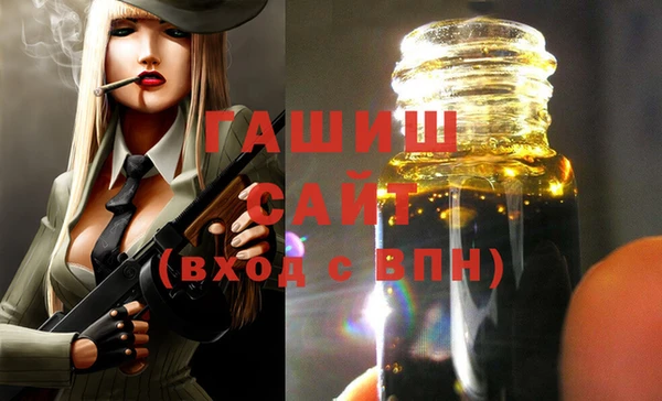MDMA Premium VHQ Гусиноозёрск