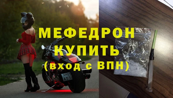 прущий лед Гусев