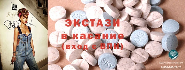 прущая мука Гусь-Хрустальный