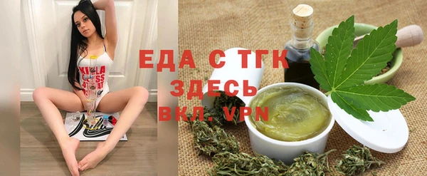 прущая мука Гусь-Хрустальный