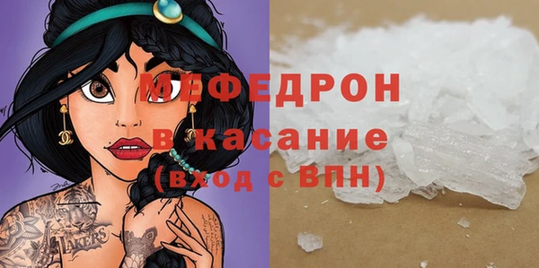 молекула духа Дмитров