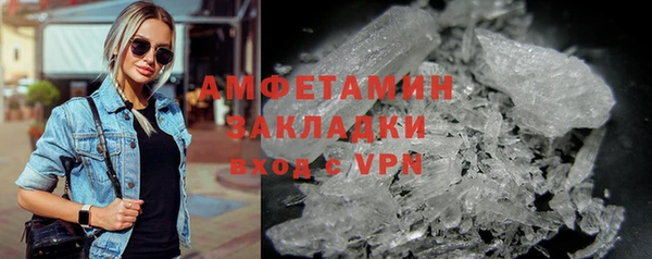 MDMA Premium VHQ Гусиноозёрск