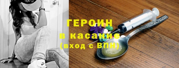 бутират Дмитриев