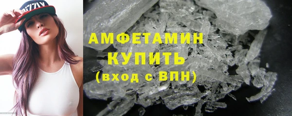 прущая мука Гусь-Хрустальный