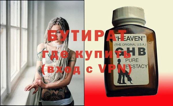 прущий лед Гусев