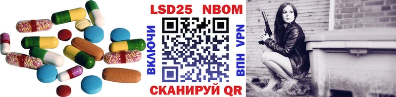 Купить Грязовец LSD-25 экстази кислота