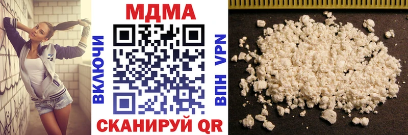 MDMA crystal Грязовец