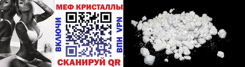 Купить где  Грязовец  Меф 4 MMC 