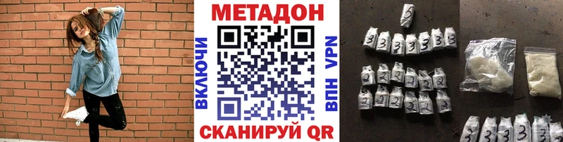 МЕТАДОН белоснежный Купить где Грязовец