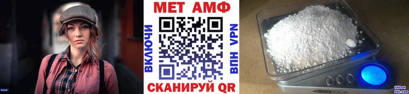 Купить где  Грязовец  МЕТАМФЕТАМИН Methamphetamine 