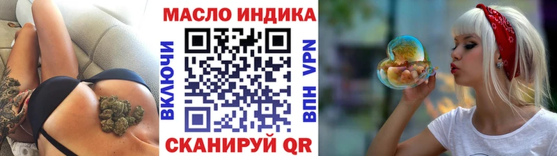 Дистиллят ТГК вейп  Купить закладки  Грязовец 