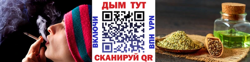 Купить  Грязовец  Шишки марихуана гибрид 